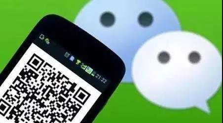 男子微信轉(zhuǎn)錯(cuò)錢，向百度求助