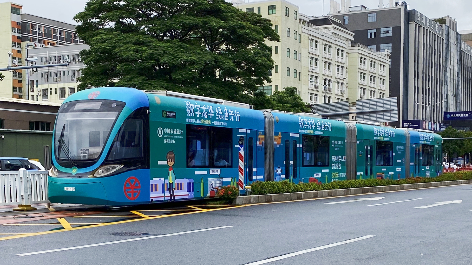 龍華有軌電車(chē).jpg