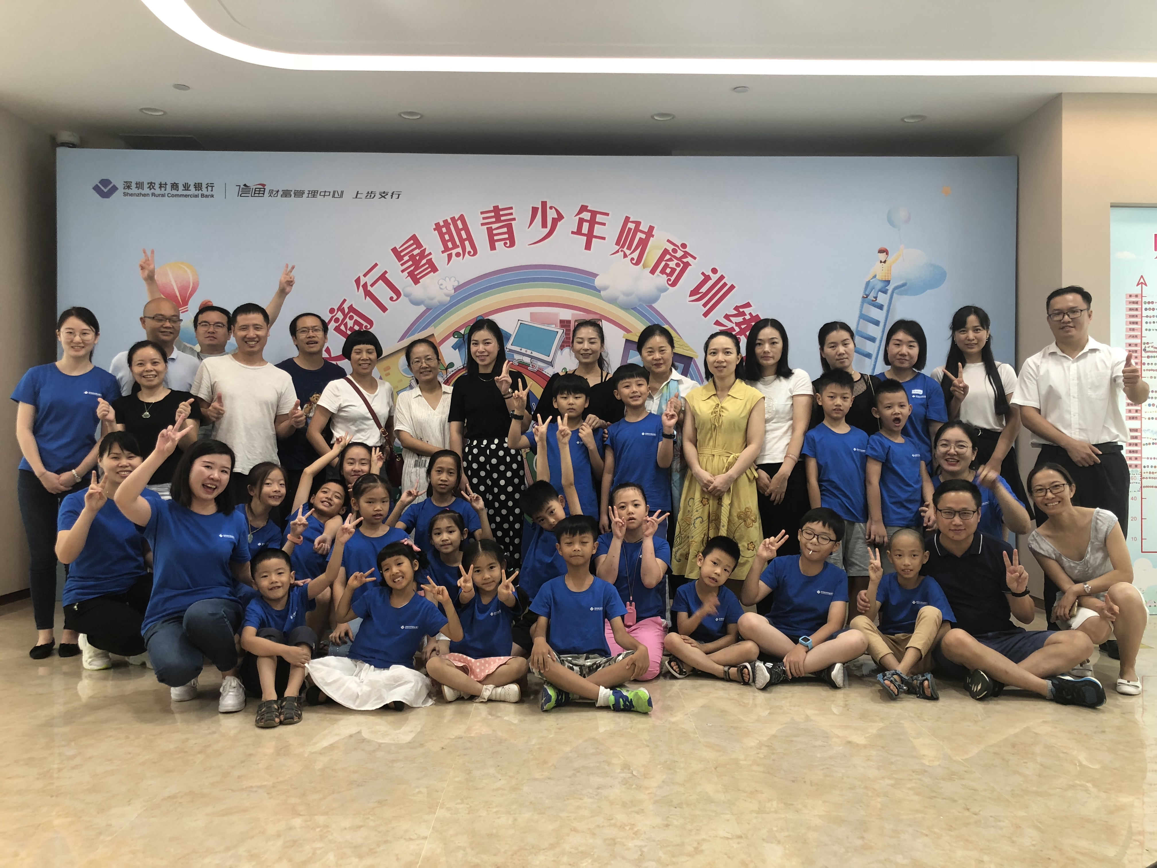 金融導(dǎo)航，快樂成長！