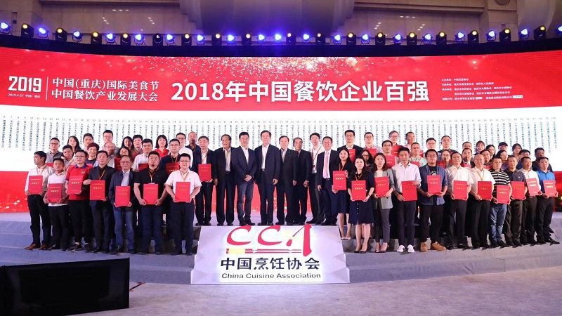 http://www.czznjj.com/zhuanti/pic/2019-09/18/593665e1-24e9-44c3-a821-06fc5b9e192d.jpg
