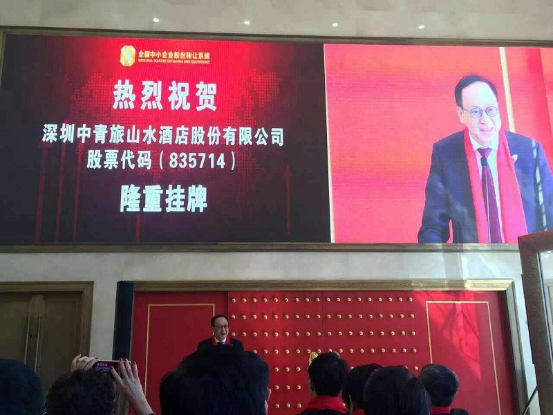 http://www.czznjj.com/zhuanti/pic/2019-09/18/661aa3b7-083a-4828-9f94-6a9d79ce1ecb.jpg