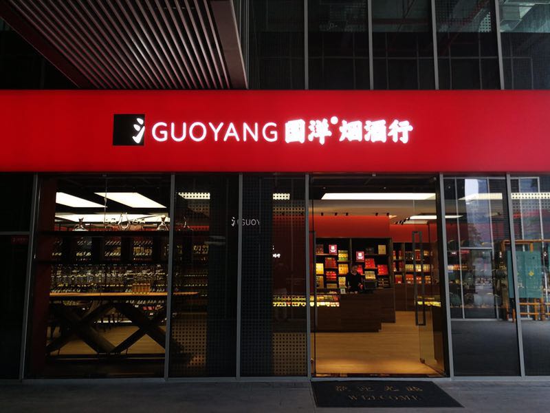 http://www.czznjj.com/zhuanti/pic/2019-09/18/7df486aa-33b1-4962-bc53-9f7d12ecb07a.jpg