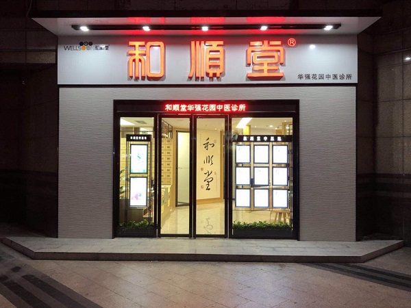 http://www.czznjj.com/zhuanti/pic/2019-09/18/ce950ddc-c6e9-414e-82a4-9154240bd187.jpg