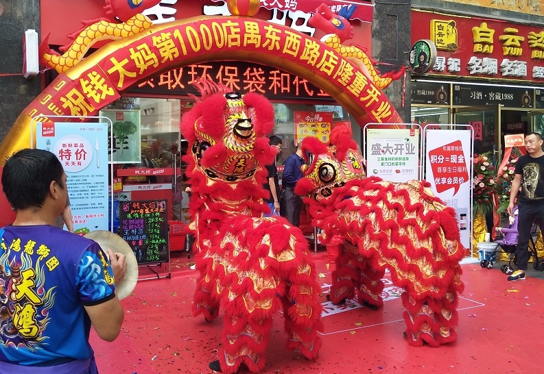 http://www.czznjj.com/zhuanti/pic/2019-09/18/f2b1203f-49d4-4312-8601-a4d44ee57aec_cut.jpg
