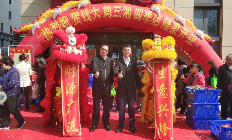 http://www.czznjj.com/zhuanti/pic/2019-09/19/2ce45c73-b719-4d0c-9cdf-439d586750df.jpg