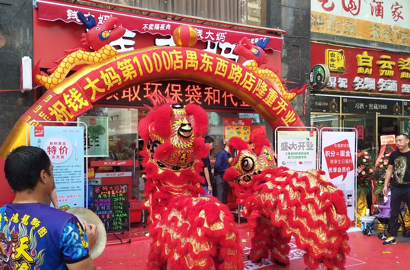 http://www.czznjj.com/zhuanti/pic/2019-09/19/3408d59a-605f-41d2-9a15-af20be8e28af.jpg