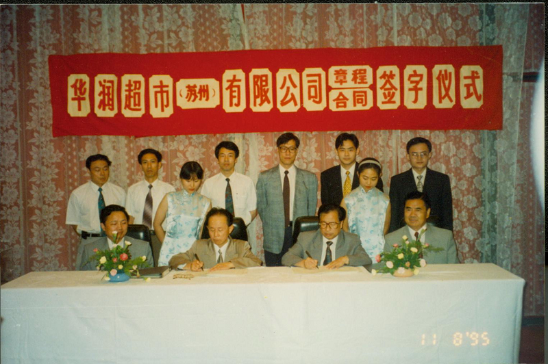 http://www.czznjj.com/zhuanti/pic/2019-09/19/ddb38097-46c0-40dd-8b97-61c716e7de9a.png